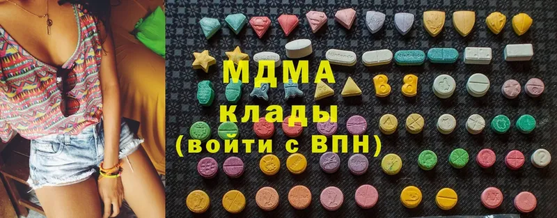 MDMA VHQ  Белоозёрский 