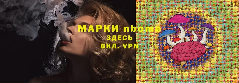 MEGA ССЫЛКА  Белоозёрский  Наркотические марки 1,8мг 